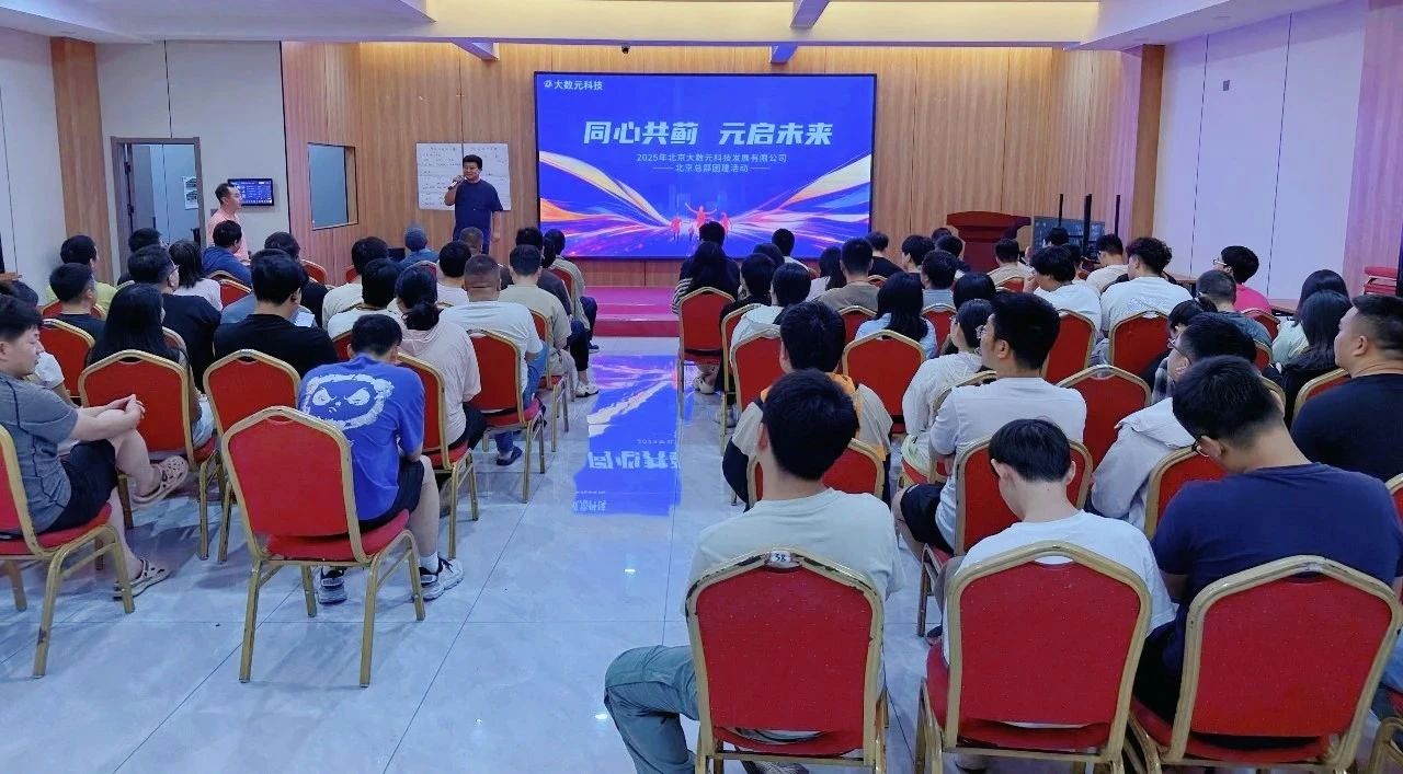 微信图片_20250630184009.jpg